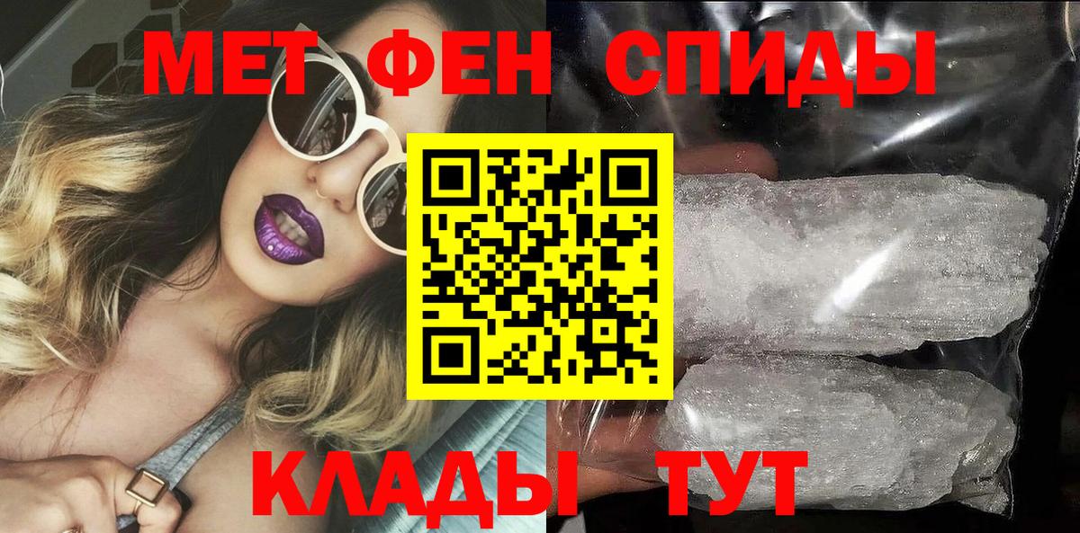 Меф МЯУ МЯУ кристаллы  Каннабис  Cocaine  ГАШИШ  Чапаевск  Вход с VPN 