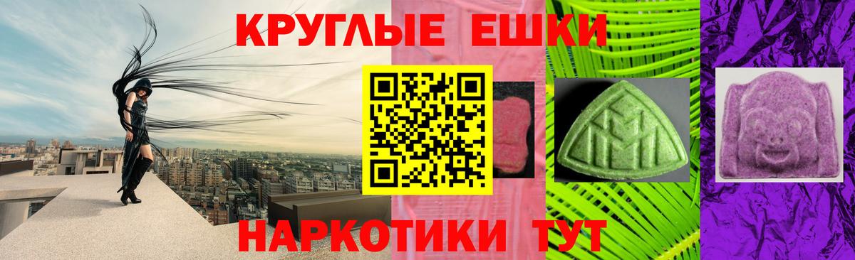 Ecstasy ешки  Вход с VPN  Чапаевск  где продают   Экстази Cube 