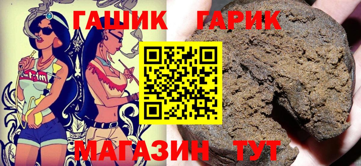 ГАШ гарик  Вход с VPN  Чапаевск 