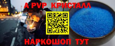 наркотики Комсомольск-на-Амуре