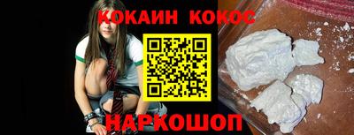 наркотики Комсомольск-на-Амуре