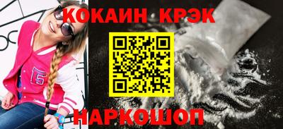 наркотики Комсомольск-на-Амуре