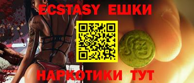 круглые Коммунар