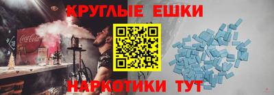 наркотики Комсомольск-на-Амуре
