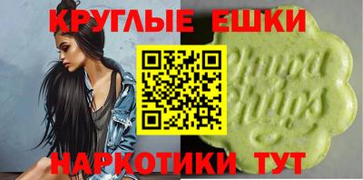круглые Коммунар