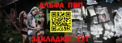 герыч Конаково