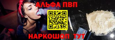 герыч Конаково