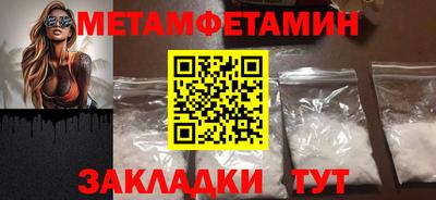 герыч Конаково