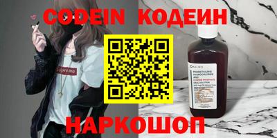 наркотики Комсомольск-на-Амуре