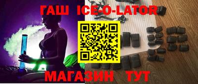 герыч Конаково