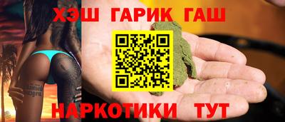 герыч Конаково