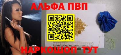 герыч Конаково