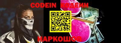 наркотики Комсомольск-на-Амуре