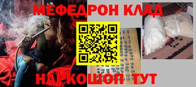 круглые Коммунар