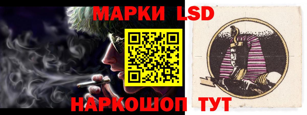 Чапаевск  Лсд 25 экстази кислота  блэк спрут зеркало  LSD-25 экстази ecstasy  Вход с VPN  LSD-25 экстази 