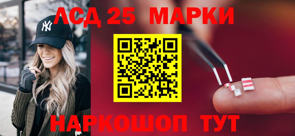 Лсд 25 экстази ecstasy Чапаевск