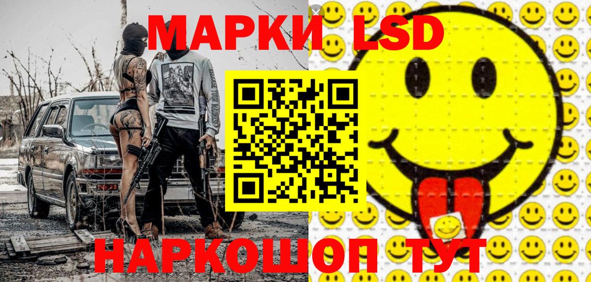 Чапаевск  Марки 25I-NBOMe 1,8мг  Марки NBOMe  цена   Вход с VPN 
